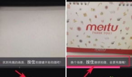 怎么拍视频,如何拍摄高质量视频教程